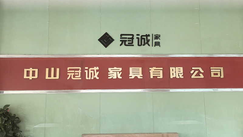 Zhongshan Guancheng Furniture Co., Ltd.